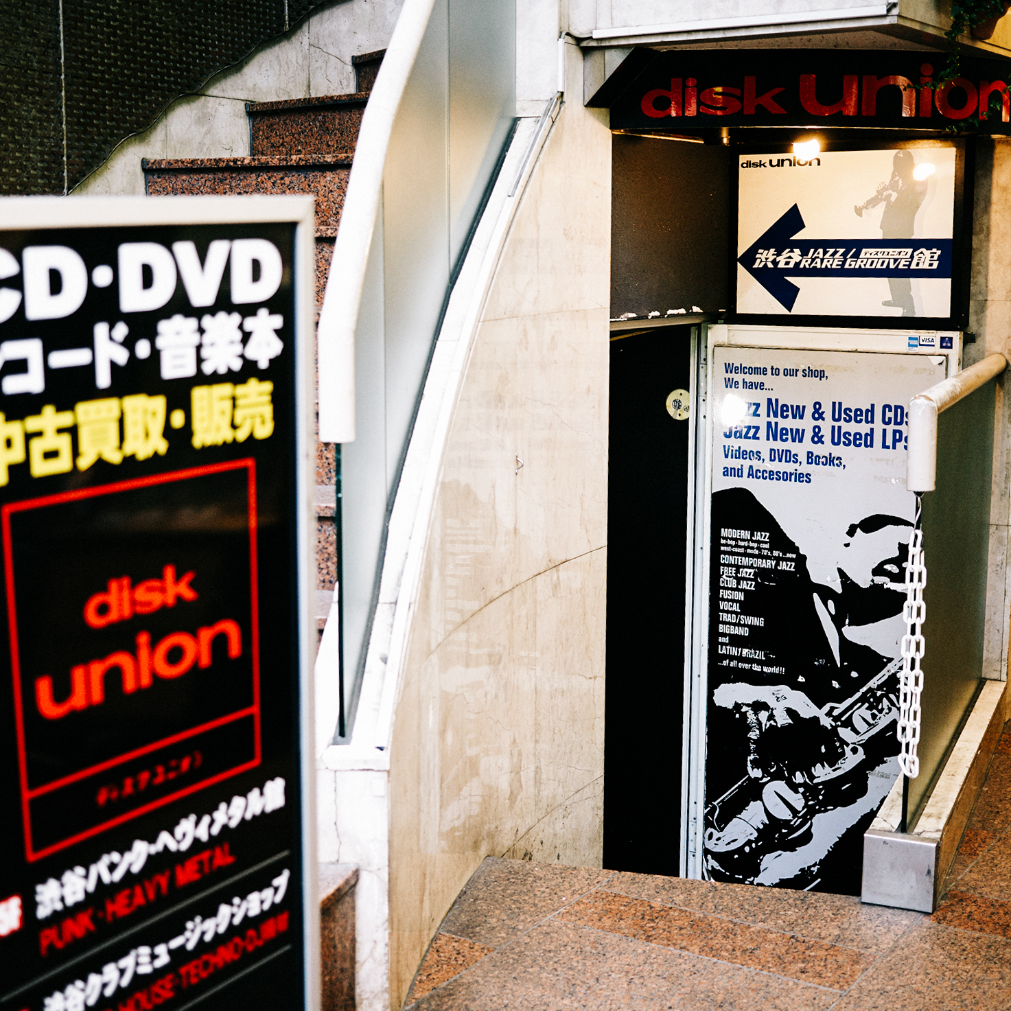 Disk Union Record Vinyl Store Electronics Store 30 Airbnb