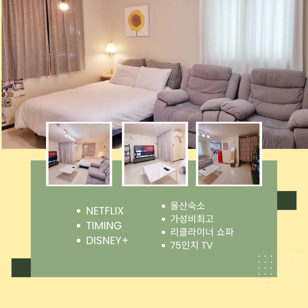 Movie room/75-inch TV/recliner sofa/ott/travel. Relax. Business trip