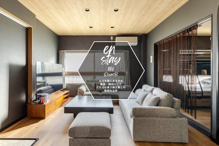 Room　他の方は購入を控えてください #Room 6mins from Dotonbori/Nipponbashi sta. - Apartments for Rent