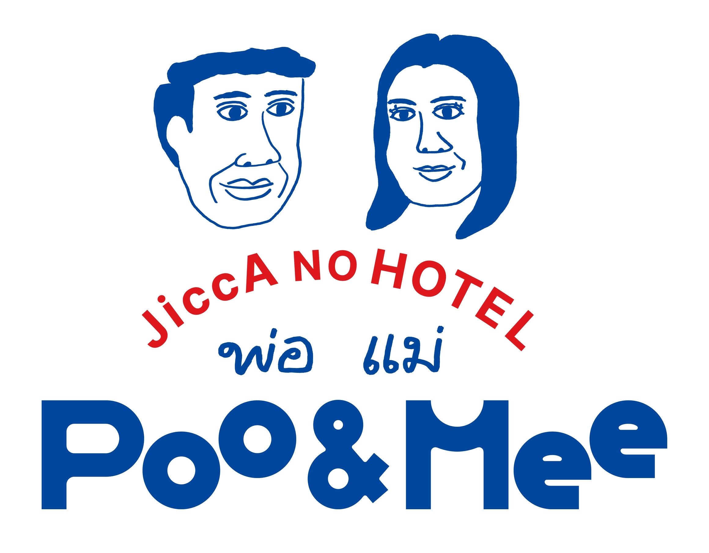 不動産投資　アメリカ不動産　ゲストハウス　Airbnb トランクルーム　17冊 不動産投資 アメリカ不動産 ゲストハウス Airbnb トランクルーム