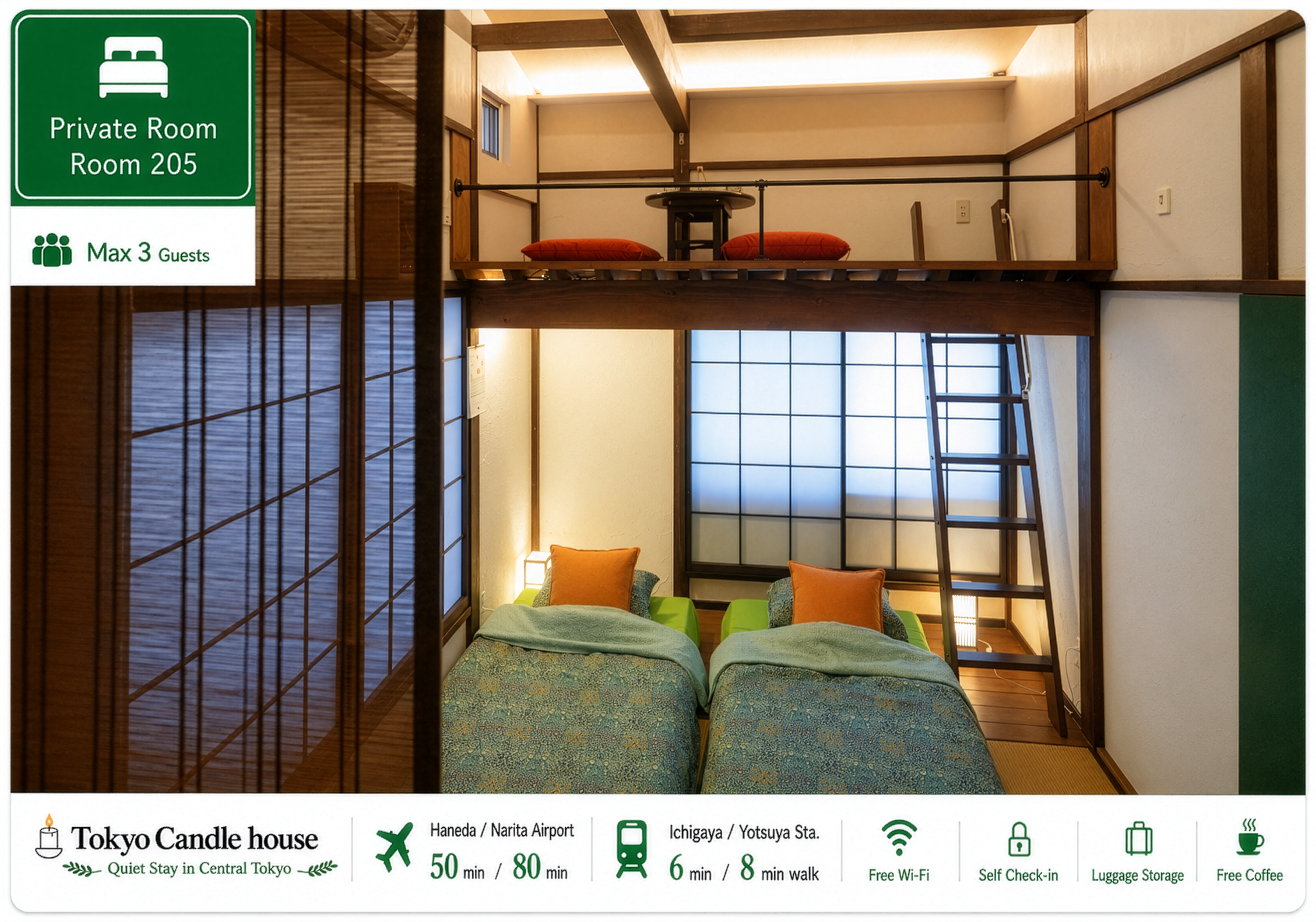【Room 205】Stylish Tatami Room in Tokyo/ 1-3 Guests