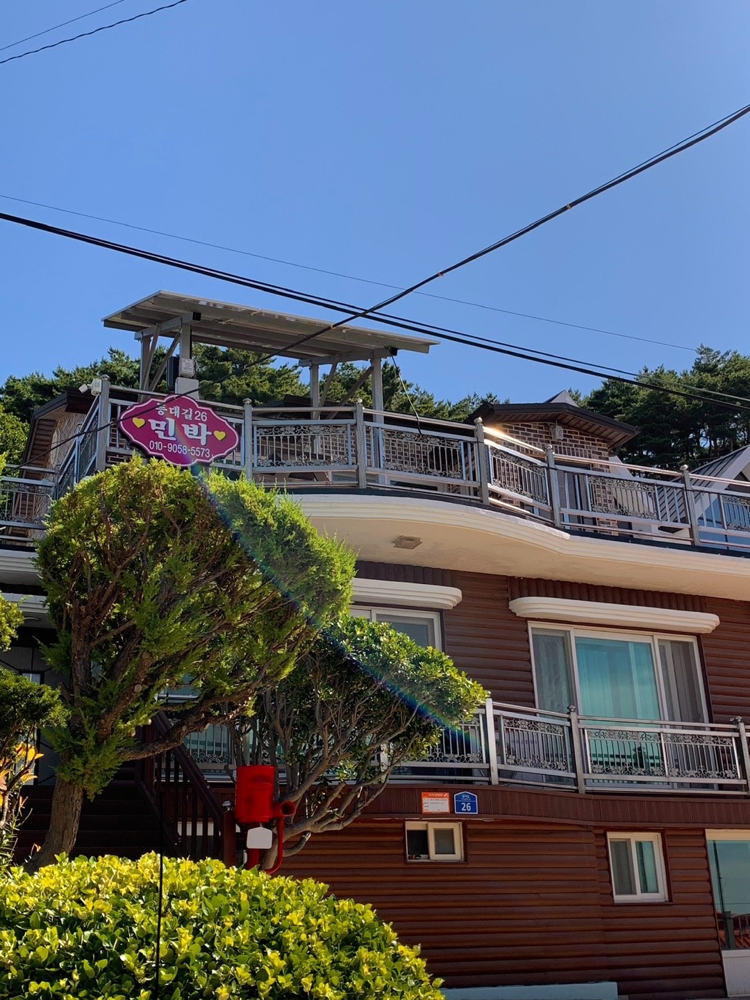 Lighthouse Road 26
