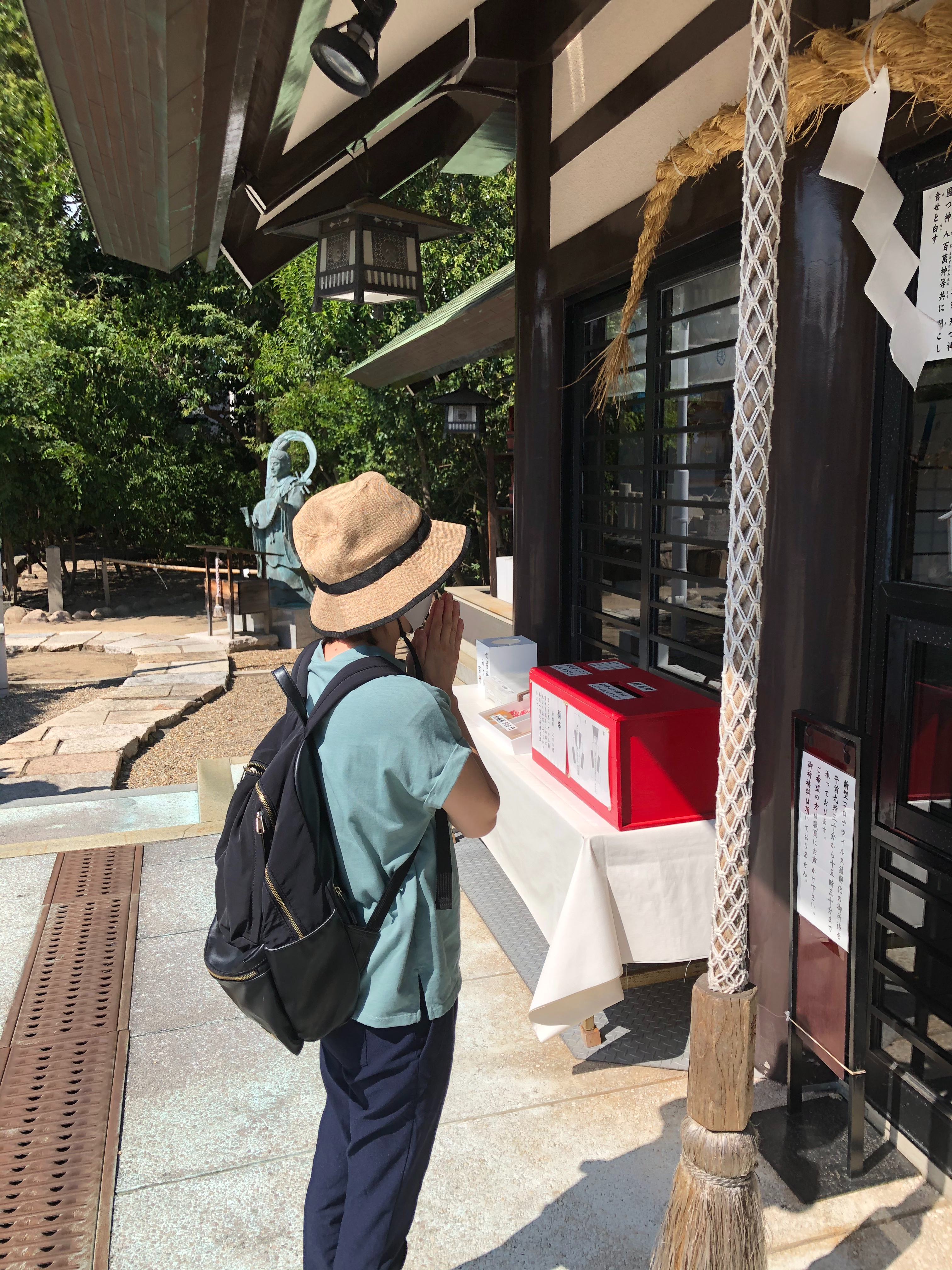 Visiting 七福神 The Seven Lucky Deities Airbnb