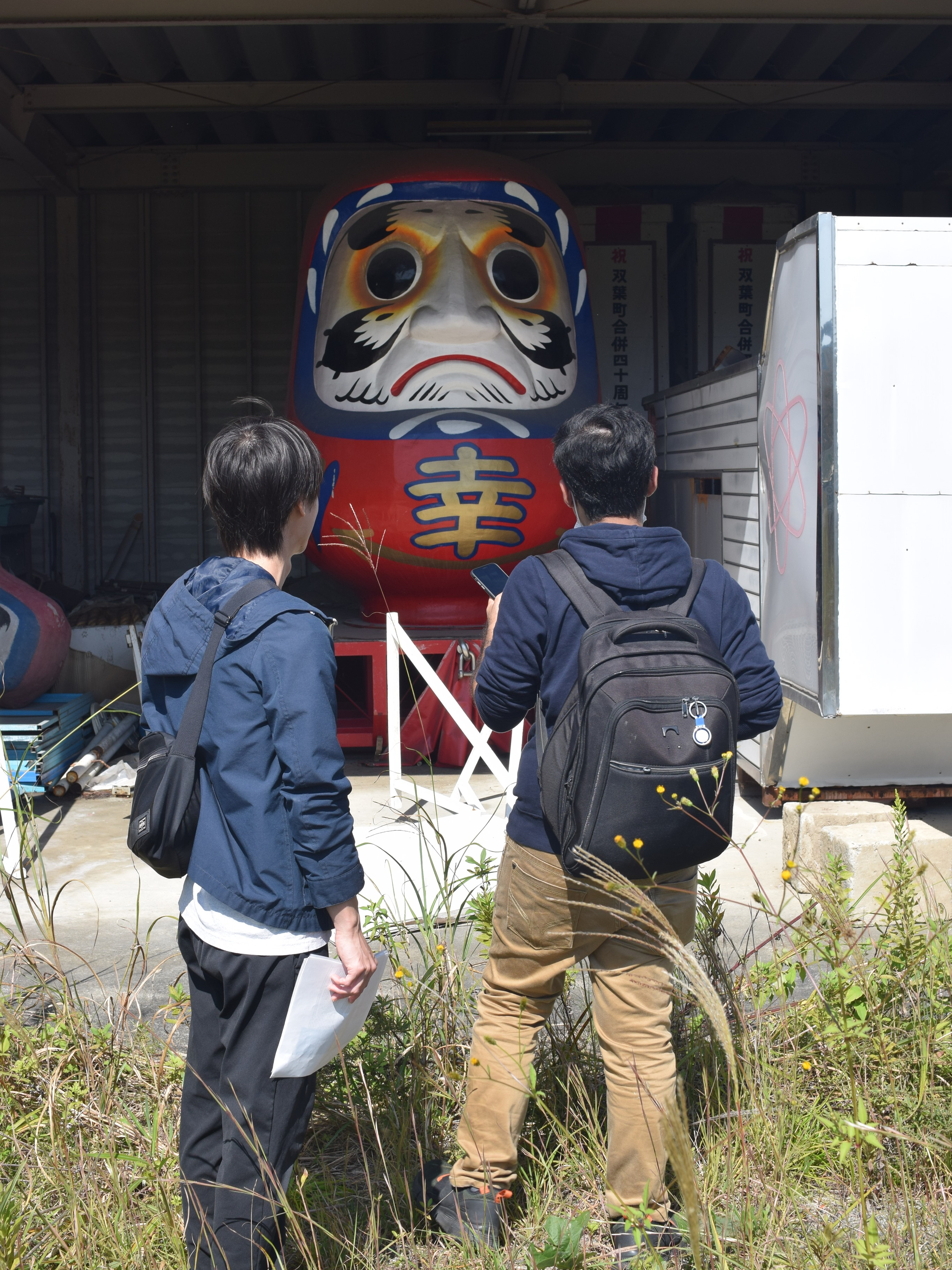 Fukushima Futaba Town Story Walking Tour - Airbnb