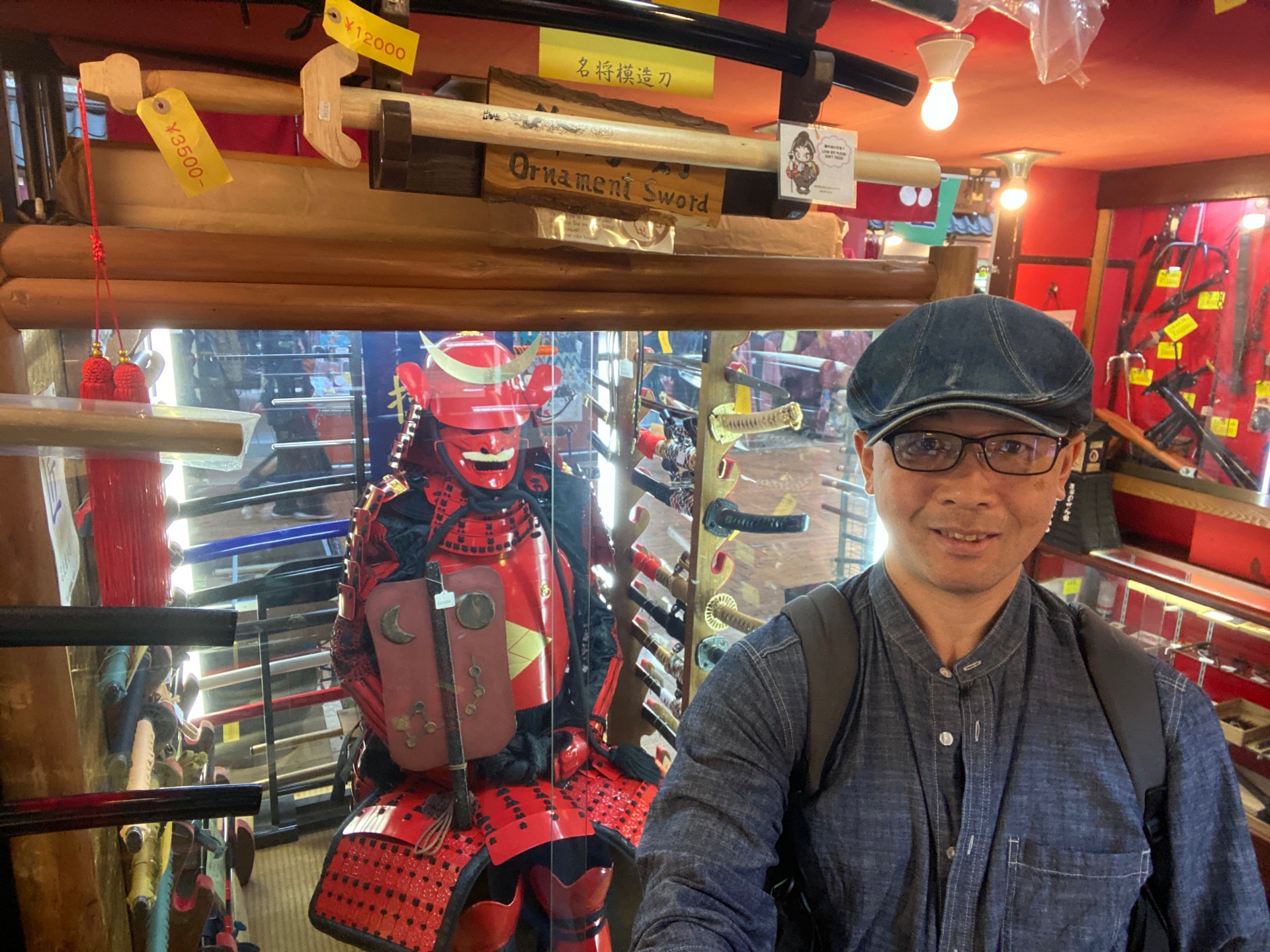 Tour of real martial arts supply stores for Budo and Cosplay Airbnb