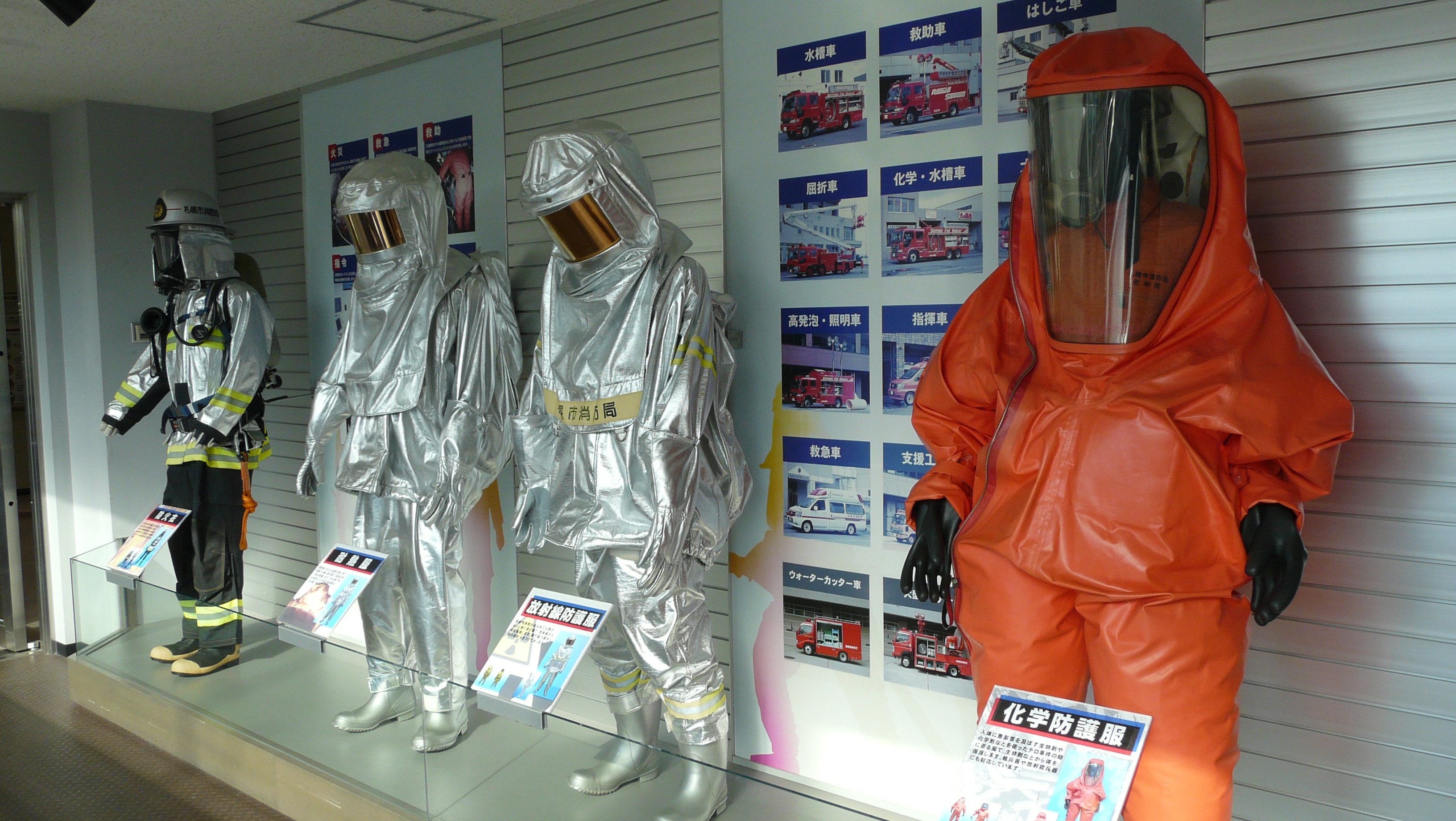 からやま江別弥生町店 Restaurant Ebetsu Shi Airbnb