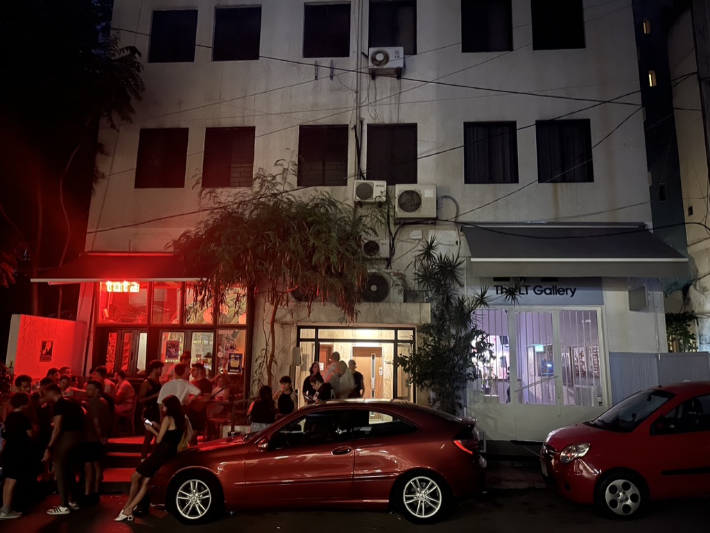Mar Mikhael Artistic Street Nightlife