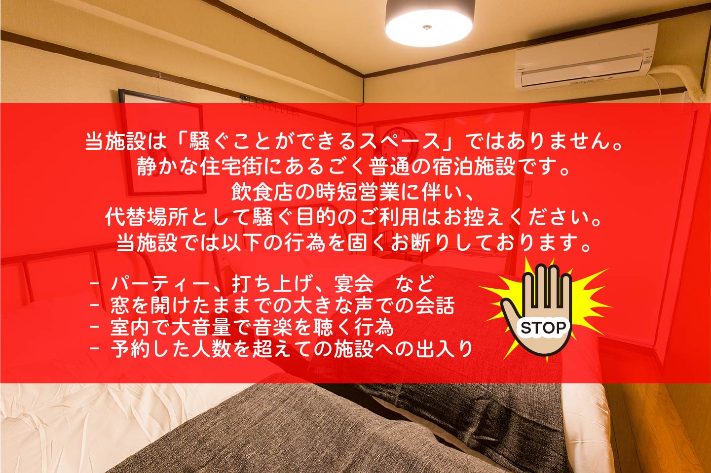 Max 6ppl Near Sakae 6 Min To Nagoya Sta Wi Fi 31 Apartments For Rent In Nagoya City Aichi Japan