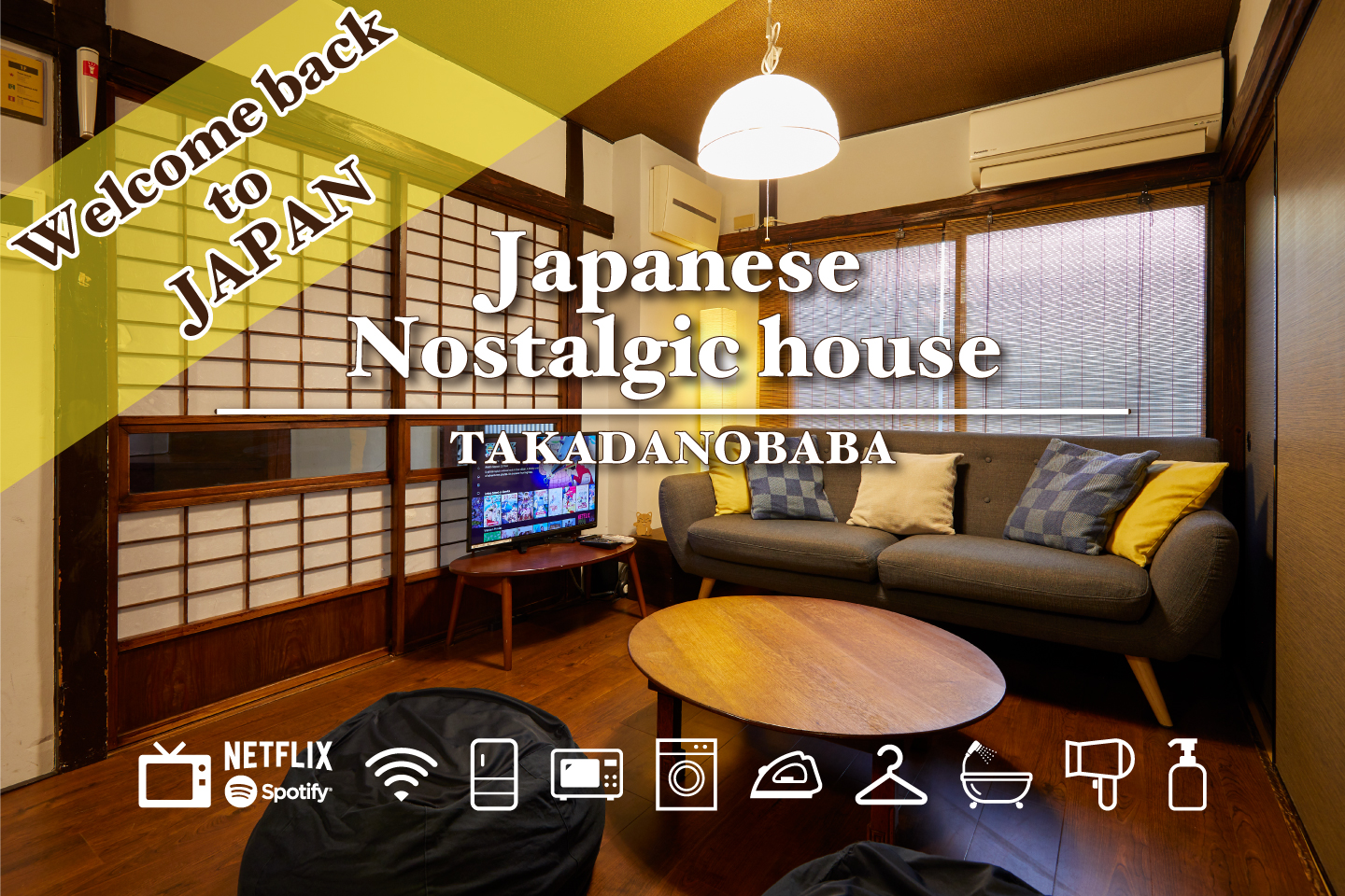 #1B Nostalgic house & daily life /3BR