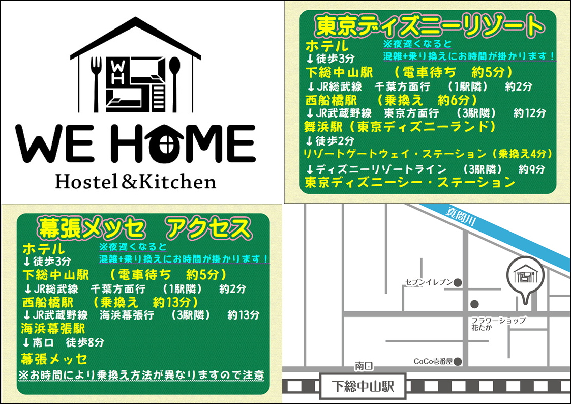 8室限定の隠れ家ホテル 秘密基地のような2段ベッドのお部屋 定員1 4名 全室ユニットバス完備 Hotels For Rent In Ichikawa Chiba Japan 8室限定の隠れ家ホテル 秘密基地のような2段ベッドのお部屋 定員1 4名 全室ユニットバス完備 Hotels For Rent In Ichikawa Chiba Japan