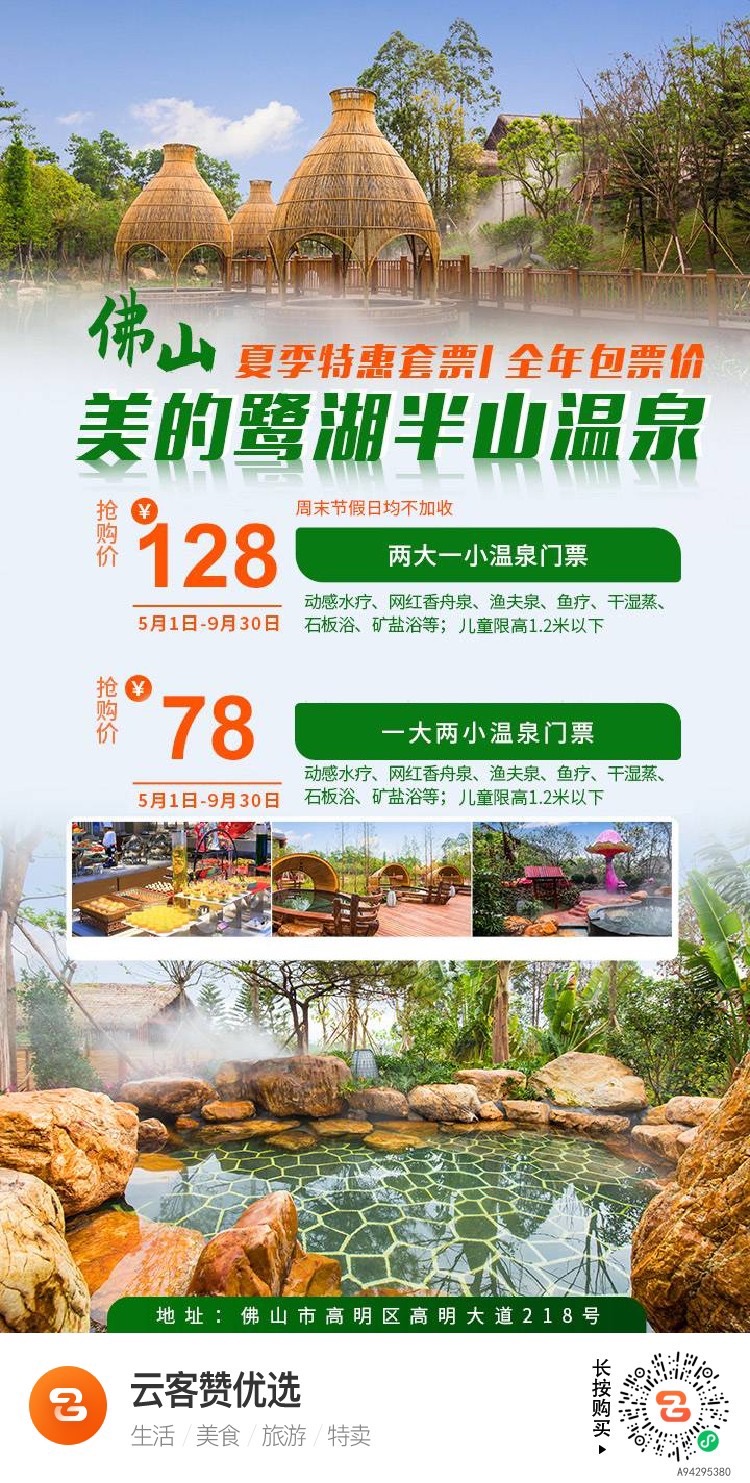 湖山小筑 佛山3房5床别墅 泳池 麻将 Ktv 烧烤 高尔夫 探索王国游乐场 白鹭岛 Villas En Alquiler En Foshan Provincia De Canton China 湖山小筑 佛山3房5床别墅 泳池 麻将 Ktv 烧烤 高尔夫 探索王国游乐场 白鹭岛 Villas En Alquiler En Foshan Provincia De Canton China