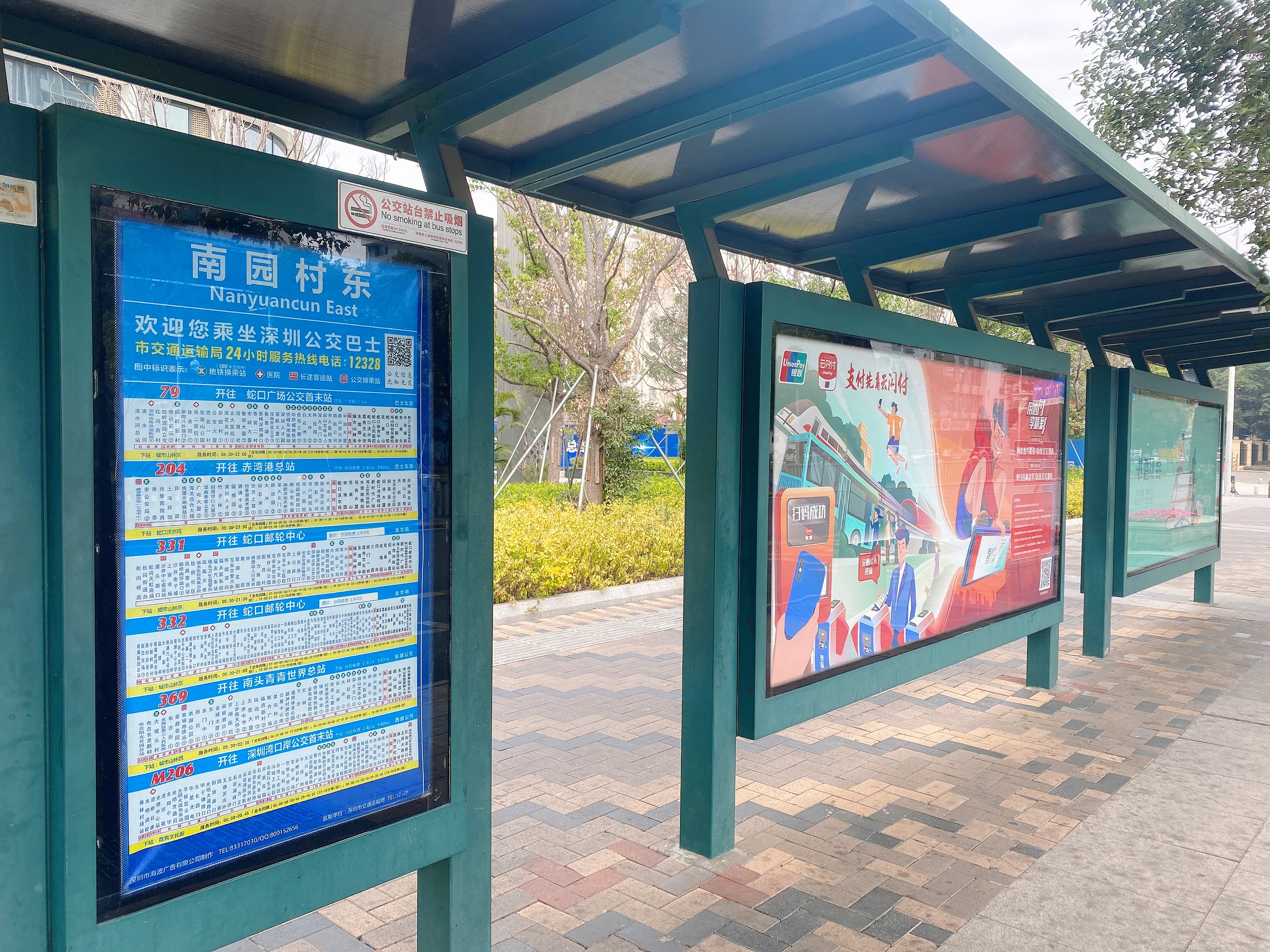 荔林地铁南油服装城爱马仕橙豪华大床房 Serviced Apartments For Rent In Shenzhen Guangdong China