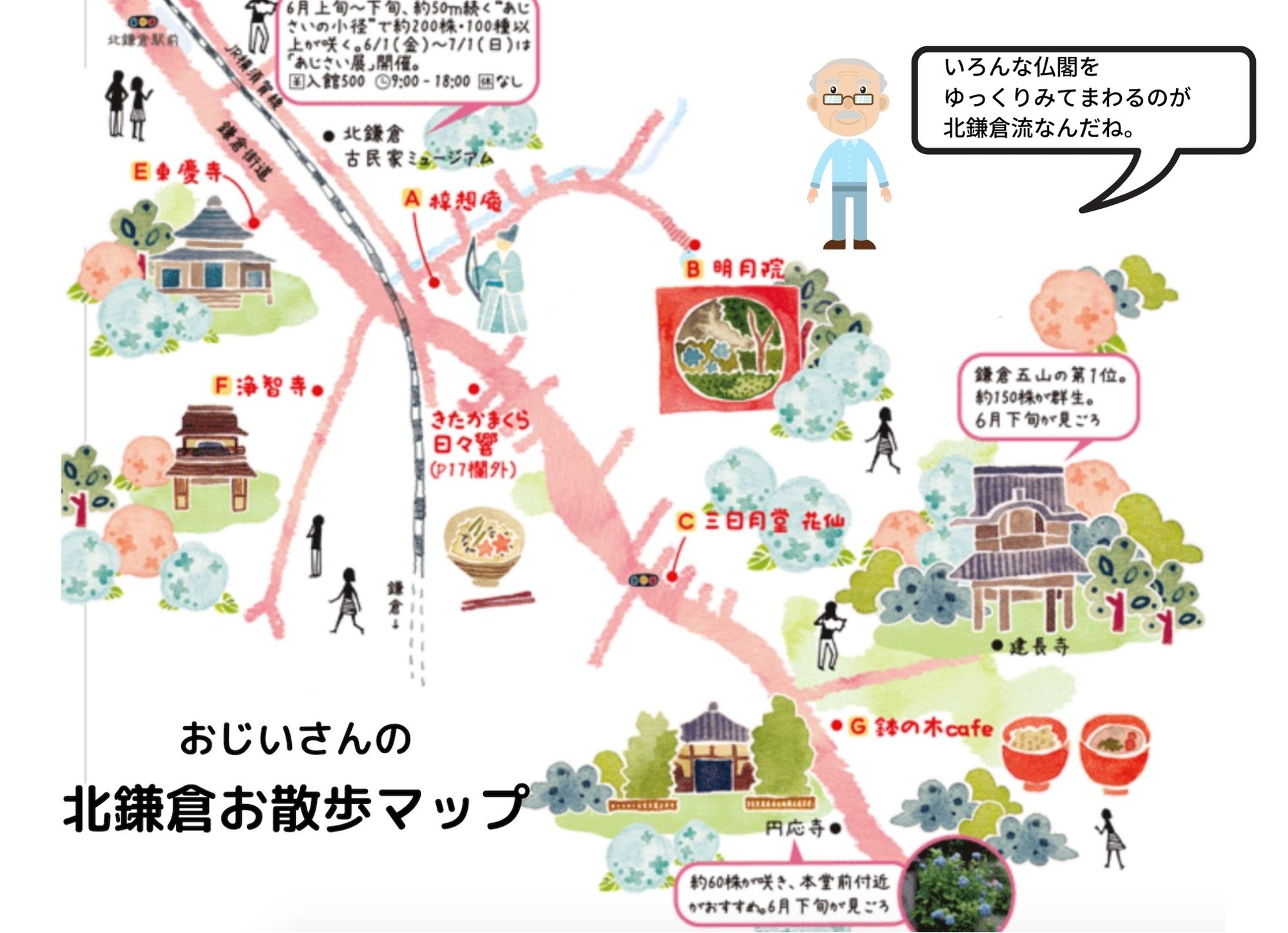 私なら泊まるね 北鎌倉 令月庵 趣あふれる古民家で鎌倉生活 最大5名 Casas En Alquiler En Kamakura Kanagawa Japon 私なら泊まるね 北鎌倉 令月庵 趣あふれる古民家で鎌倉生活 最大5名 Casas En Alquiler En Kamakura Kanagawa Japon