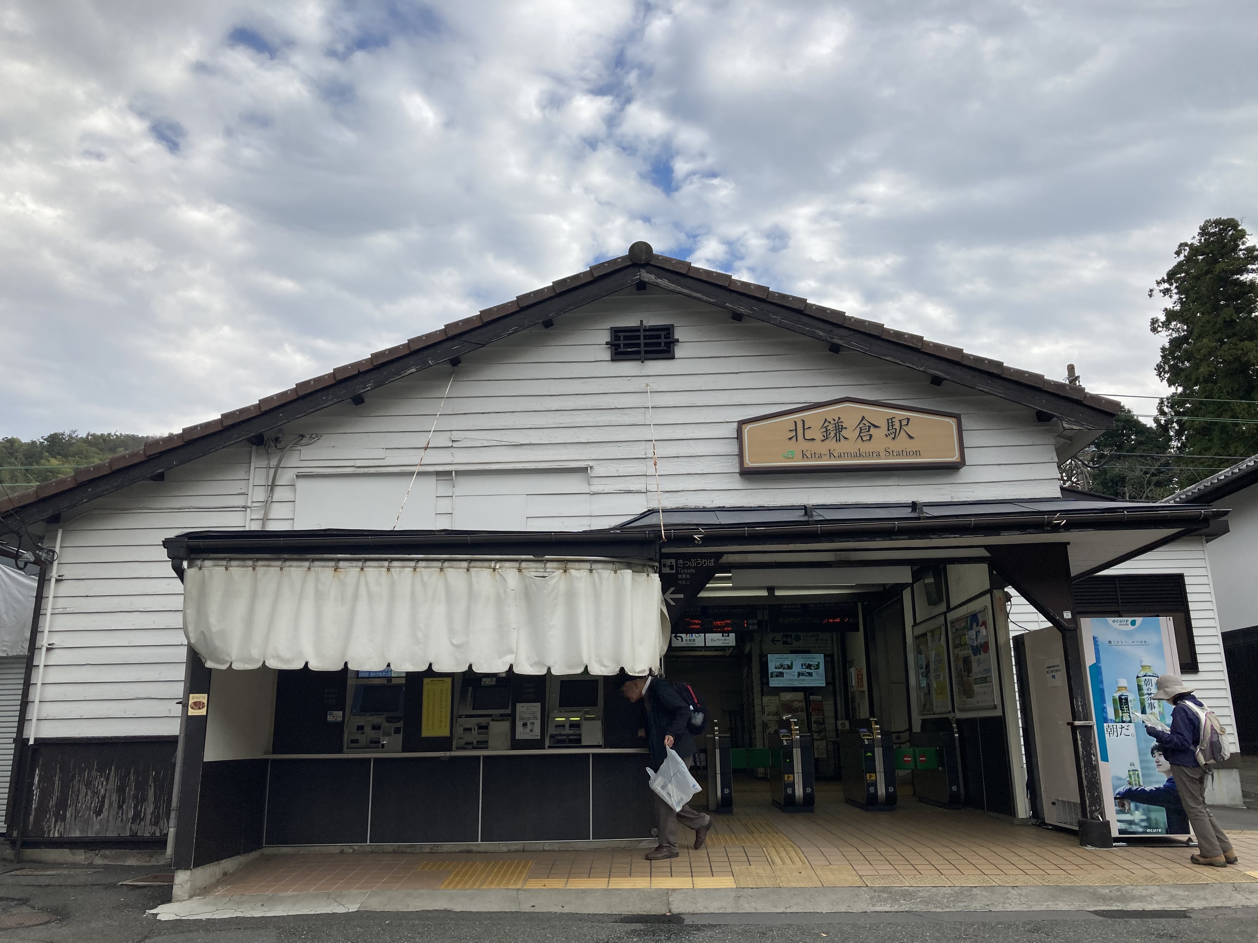私なら泊まるね 北鎌倉 令月庵 趣あふれる古民家で鎌倉生活 最大5名 Casas En Alquiler En Kamakura Kanagawa Japon 私なら泊まるね 北鎌倉 令月庵 趣あふれる古民家で鎌倉生活 最大5名 Casas En Alquiler En Kamakura Kanagawa Japon