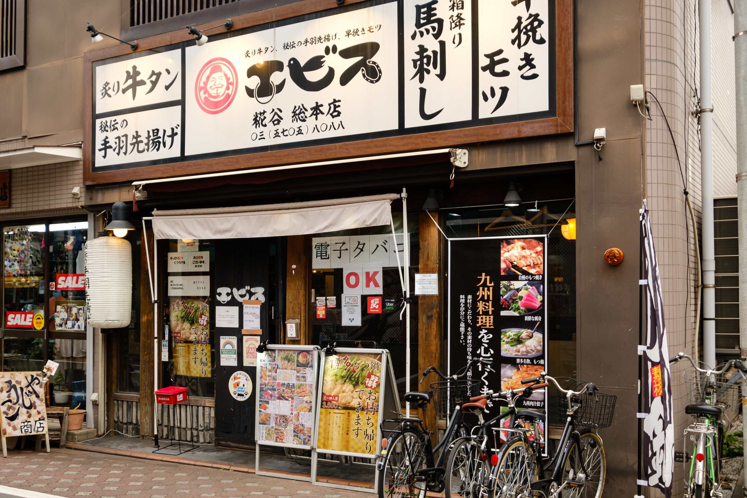 New open special discount] Newly built * 8 minutes walk from 