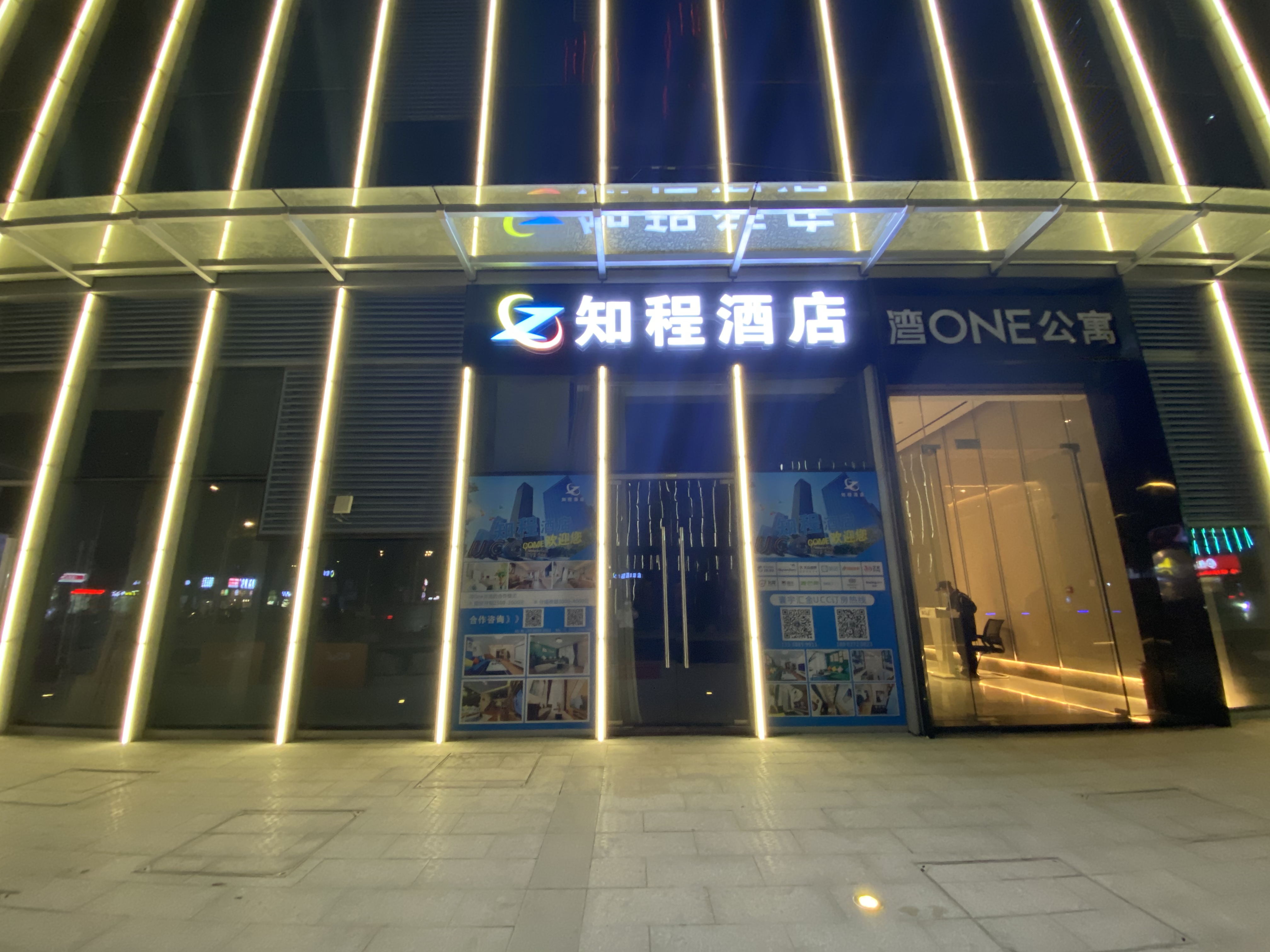可月租 知程公寓雅致loft影院双卧室套房蛤地地铁口宏成国际装饰城 Serviced Apartments For Rent In Dongguan Guangdong China