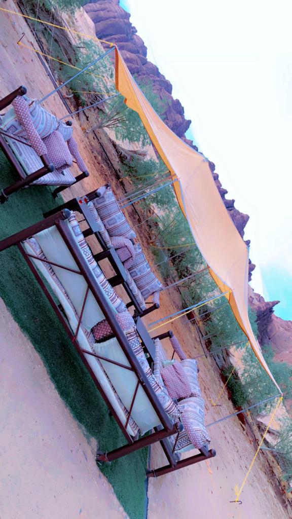 Al-Mazham Camp 2