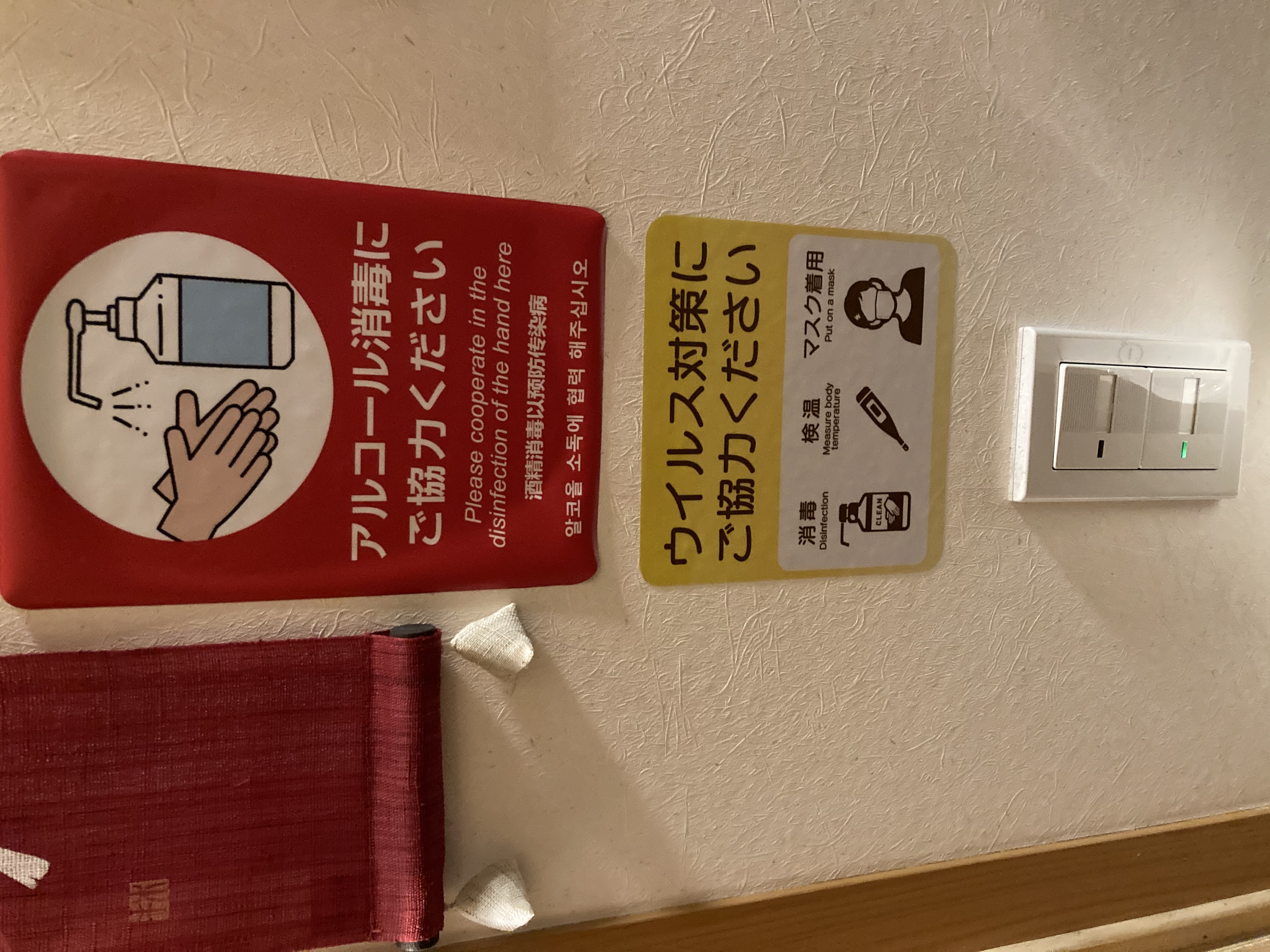 Airbnb爱彼迎 Cozy And Quiet Arthouse Sanzen Ya Kyoto さんぜんや京都